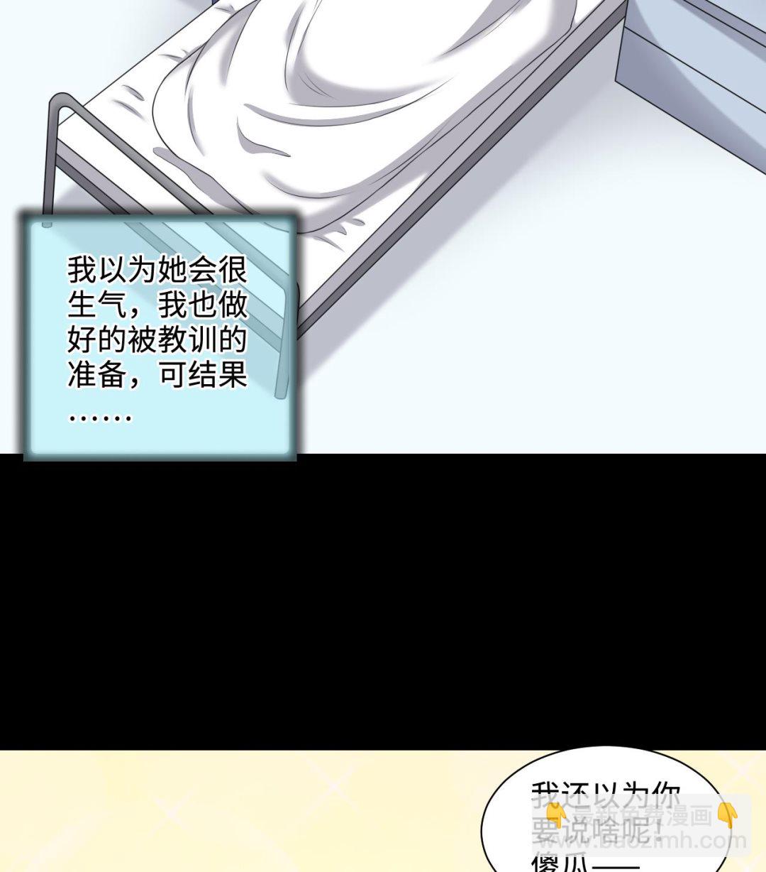 剃頭匠 - 第319話 黑蜘蛛網站 2(1/2) - 6