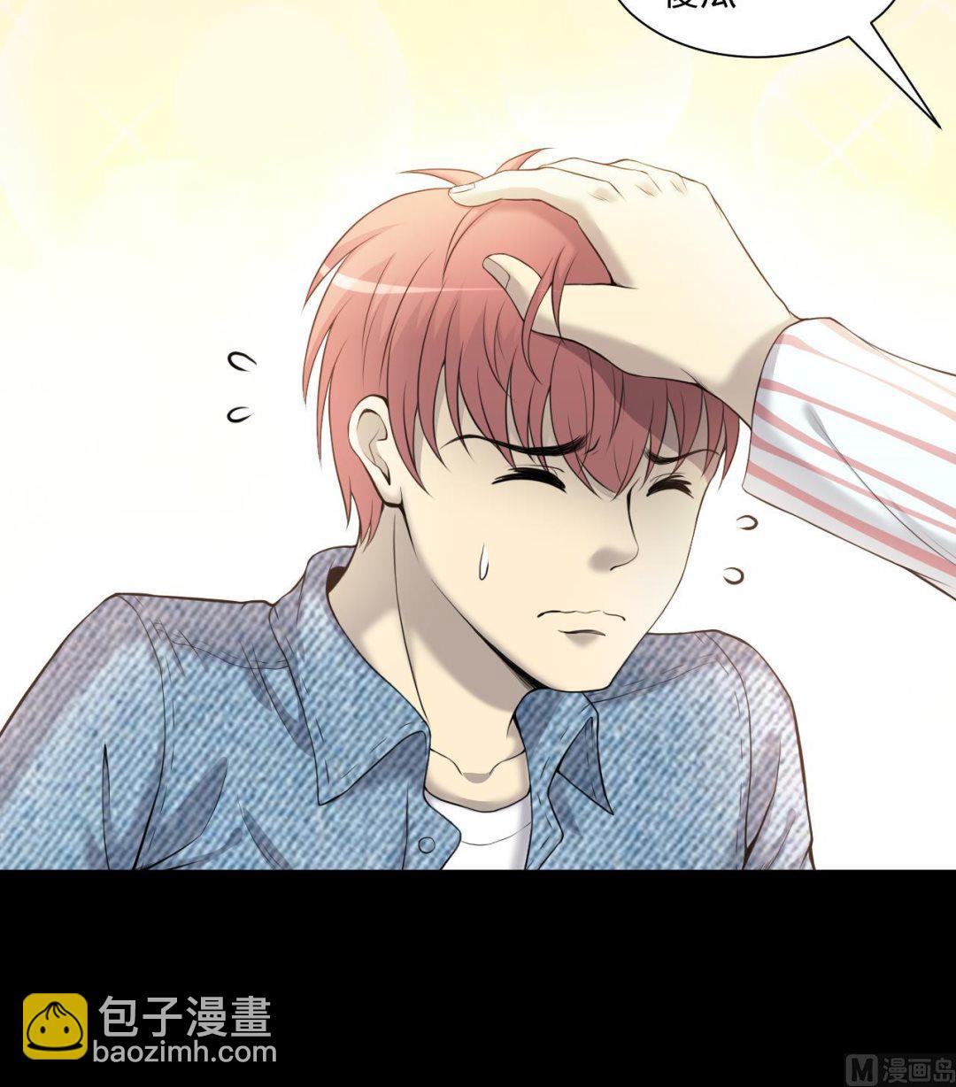 剃頭匠 - 第319話 黑蜘蛛網站 2(1/2) - 7