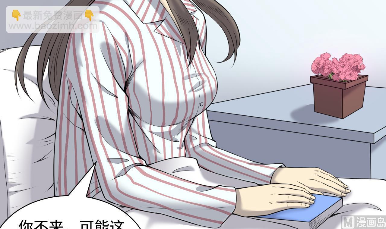 剃頭匠 - 第319話 黑蜘蛛網站 2(1/2) - 2