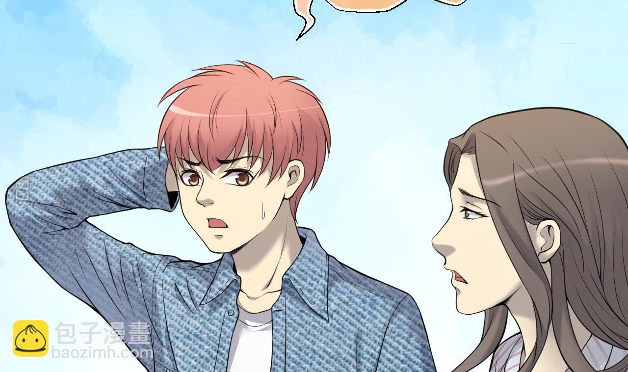 剃頭匠 - 第319話 黑蜘蛛網站 2(1/2) - 7