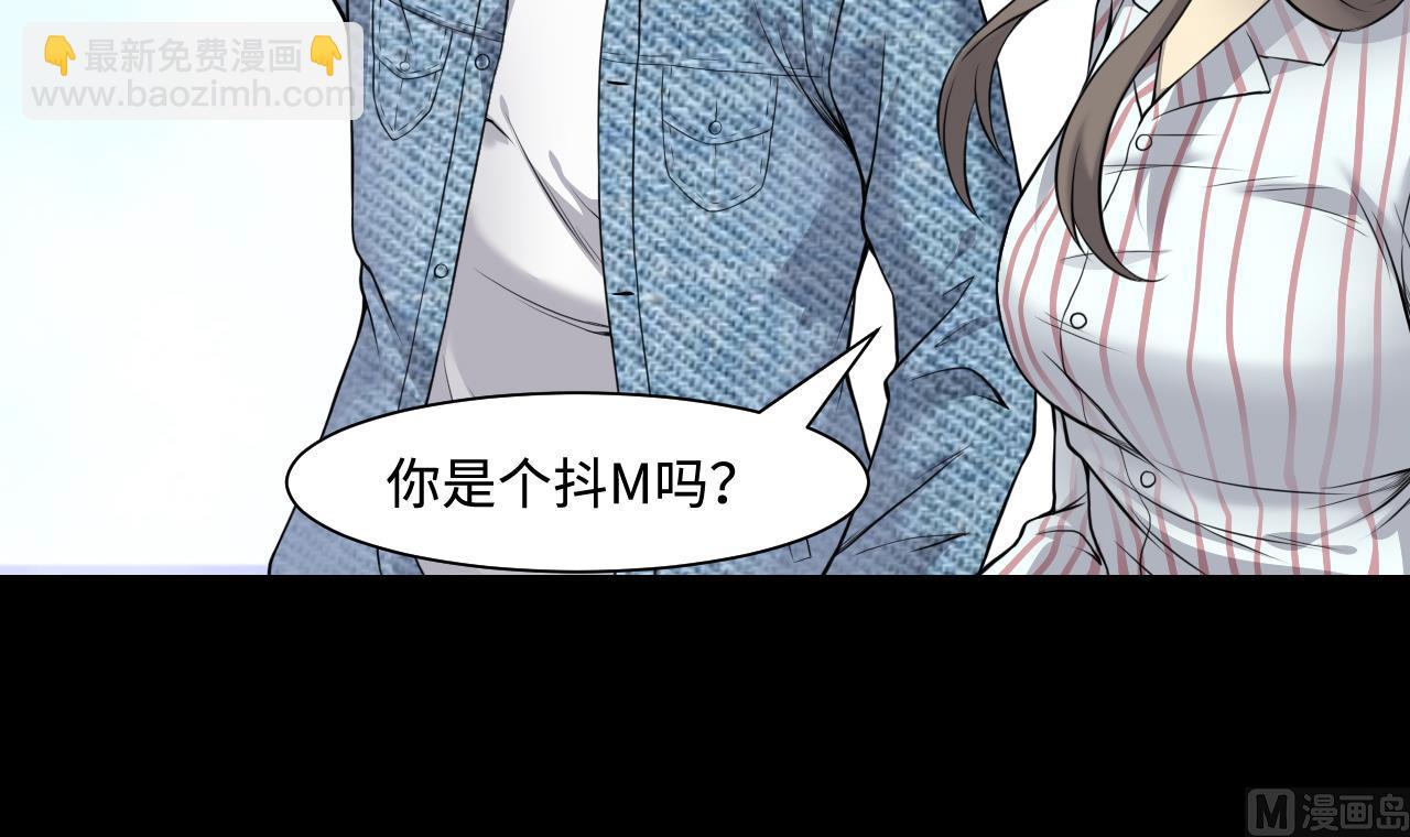 剃頭匠 - 第319話 黑蜘蛛網站 2(1/2) - 8