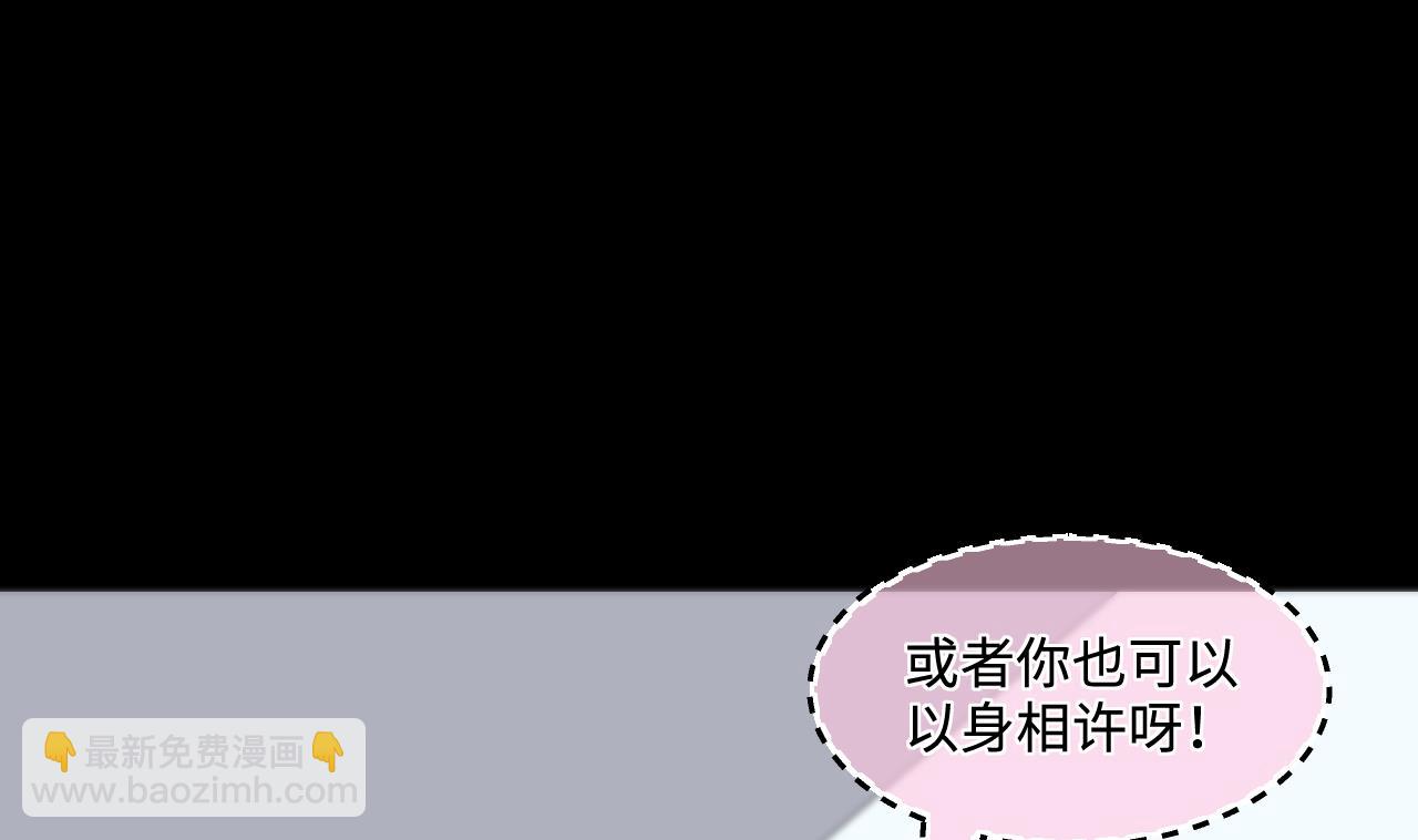 剃頭匠 - 第319話 黑蜘蛛網站 2(1/2) - 1