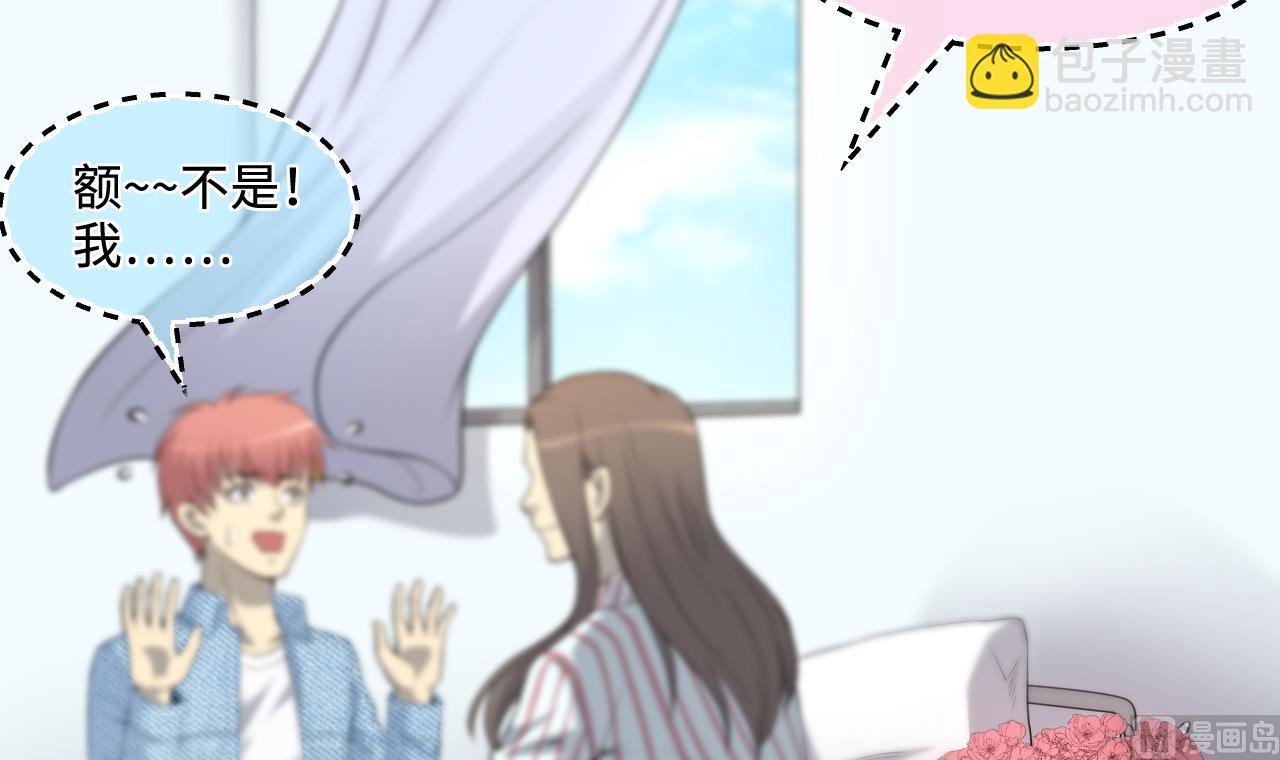 剃頭匠 - 第319話 黑蜘蛛網站 2(1/2) - 3