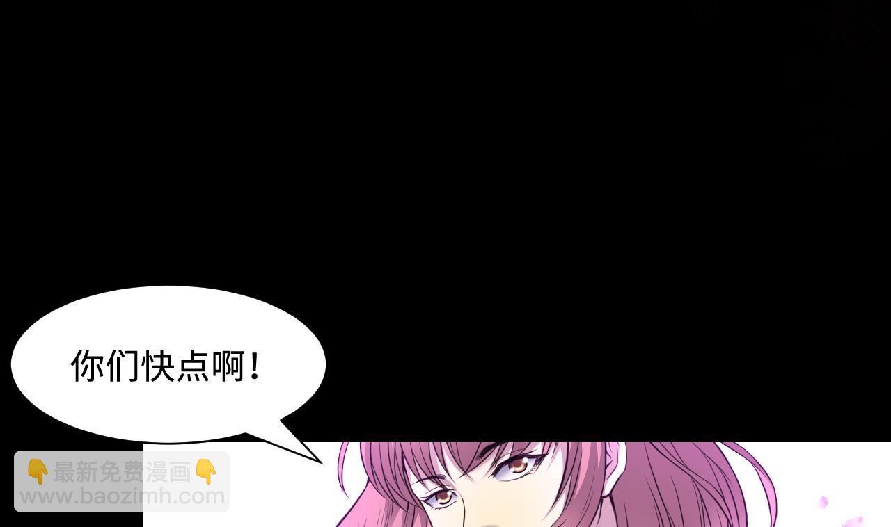 剃頭匠 - 第319話 黑蜘蛛網站 2(1/2) - 2