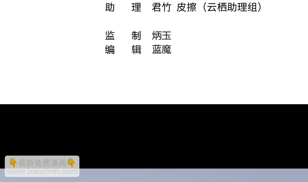 剃頭匠 - 第319話 黑蜘蛛網站 2(1/2) - 4