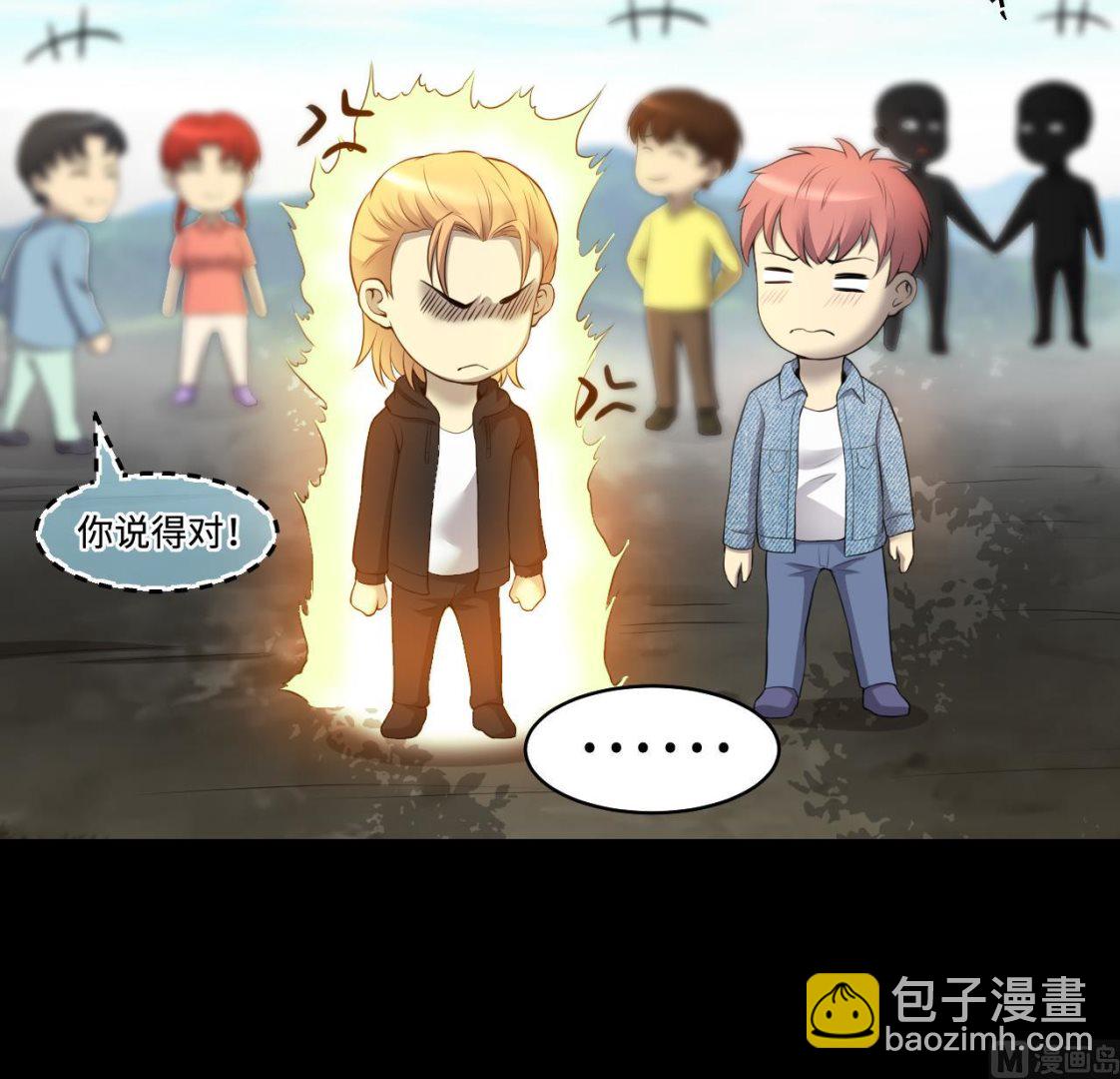 剃頭匠 - 第319話 黑蜘蛛網站 2(1/2) - 5