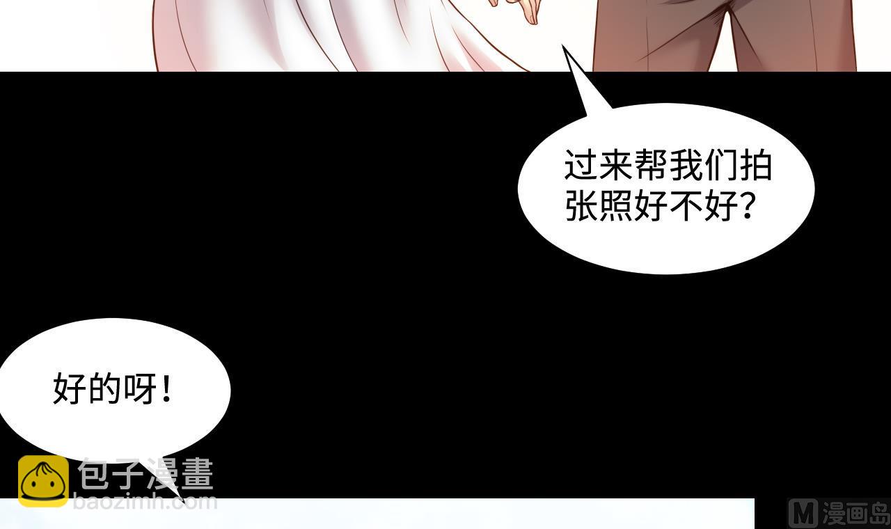 剃頭匠 - 第319話 黑蜘蛛網站 2(2/2) - 2