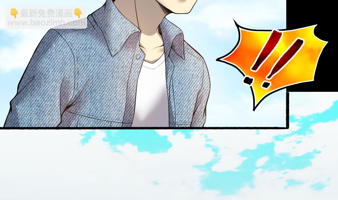 剃頭匠 - 第319話 黑蜘蛛網站 2(2/2) - 1