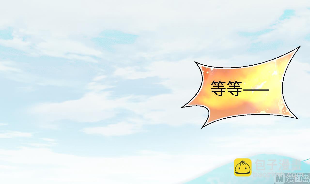 剃頭匠 - 第319話 黑蜘蛛網站 2(2/2) - 2