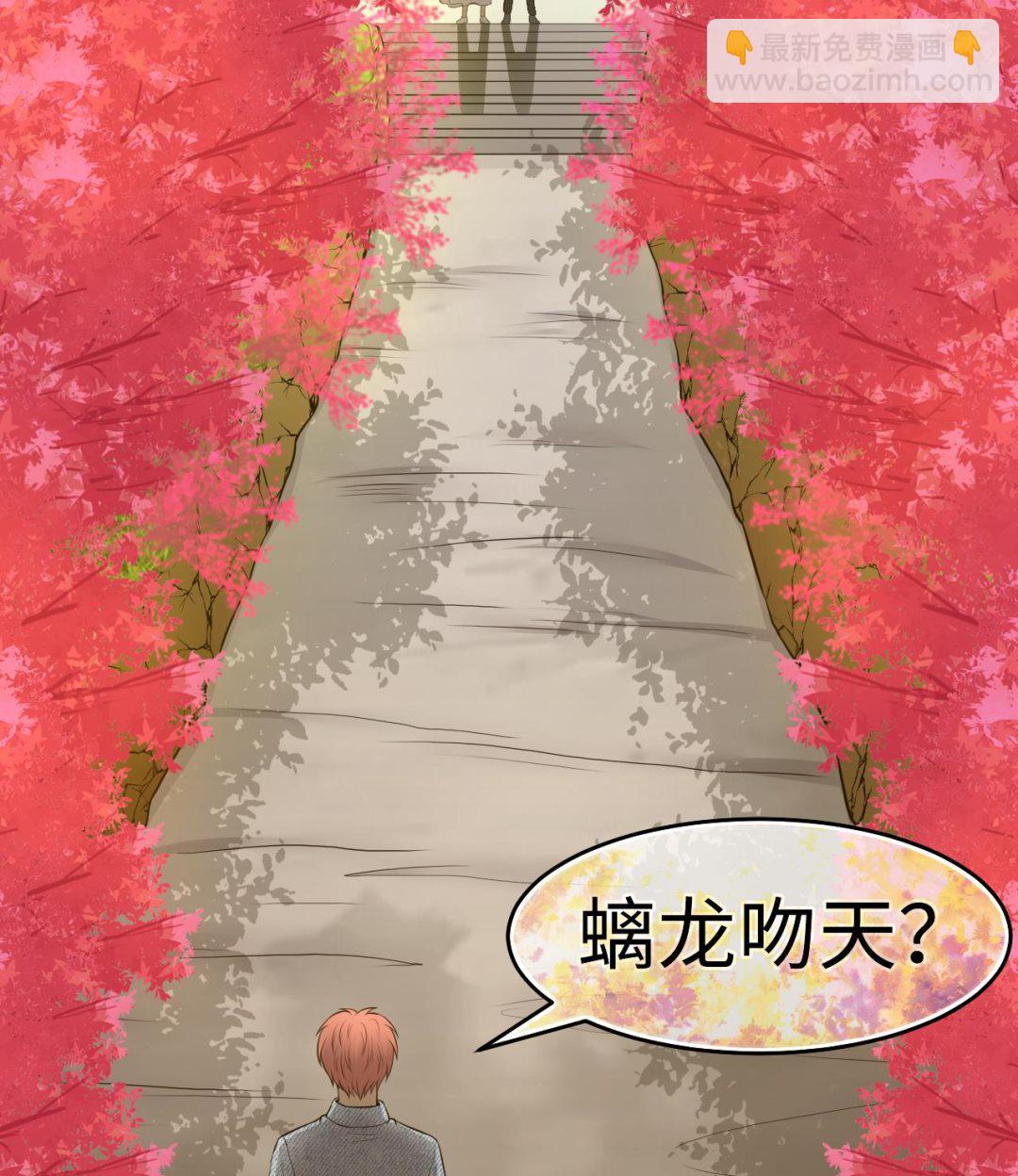 剃頭匠 - 第319話 黑蜘蛛網站 2(2/2) - 3