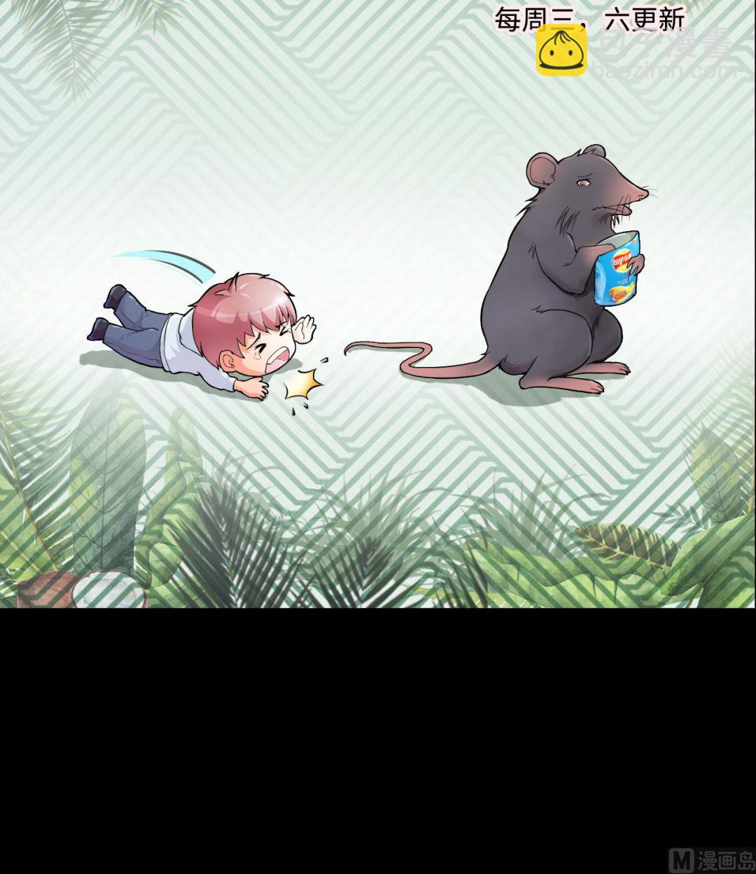 剃頭匠 - 第319話 黑蜘蛛網站 2(2/2) - 2