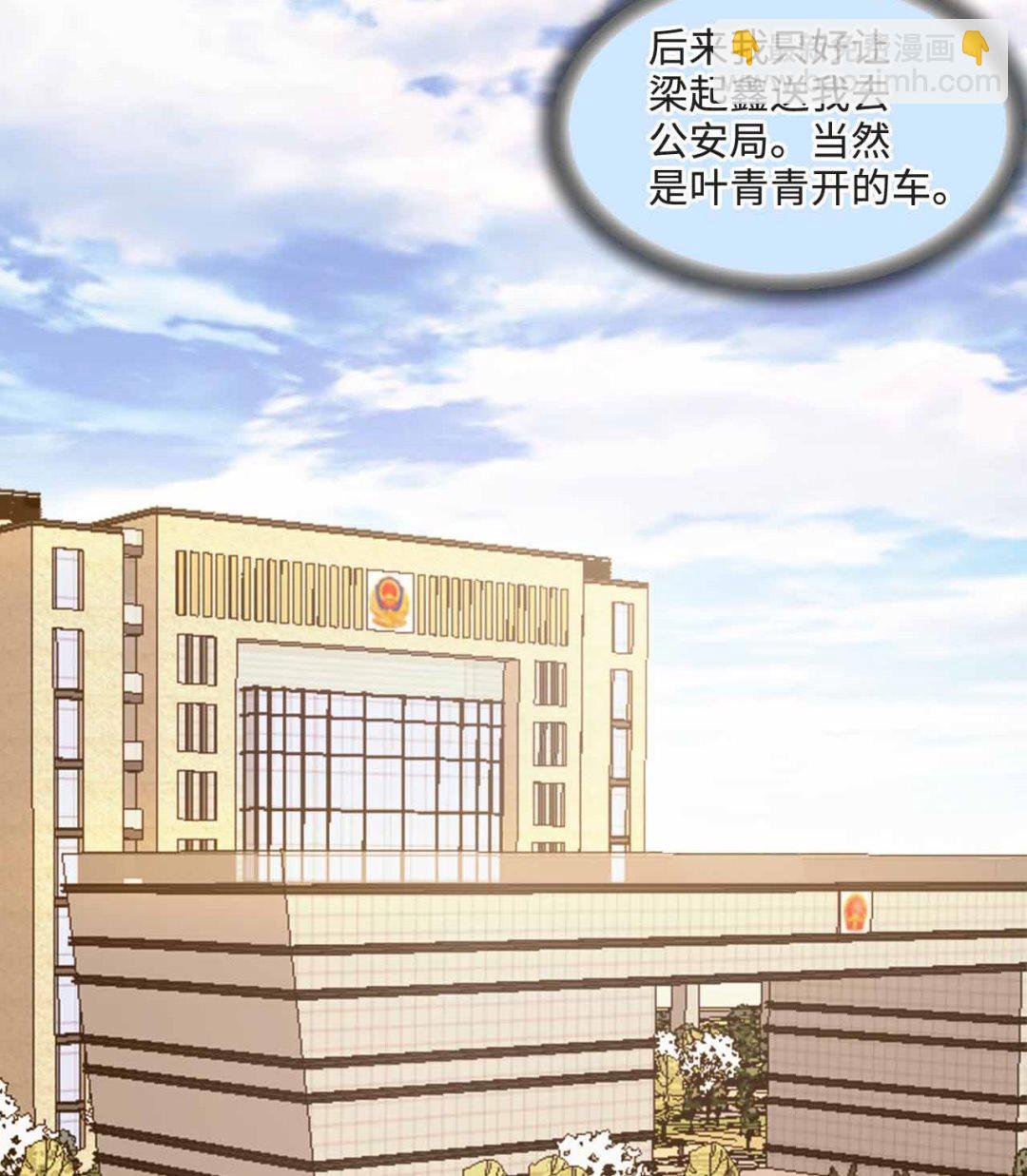 剃頭匠 - 第321話 組建網站(1/2) - 2