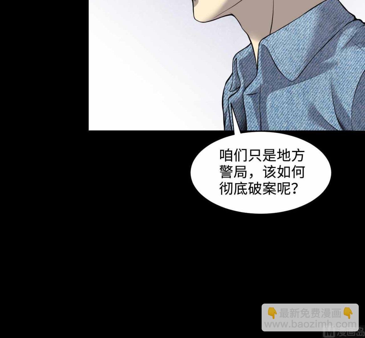 剃頭匠 - 第321話 組建網站(1/2) - 3