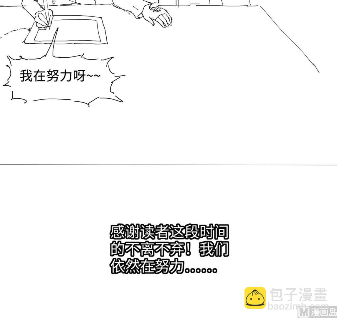 剃頭匠 - 第323話 組建網站 3(2/2) - 2