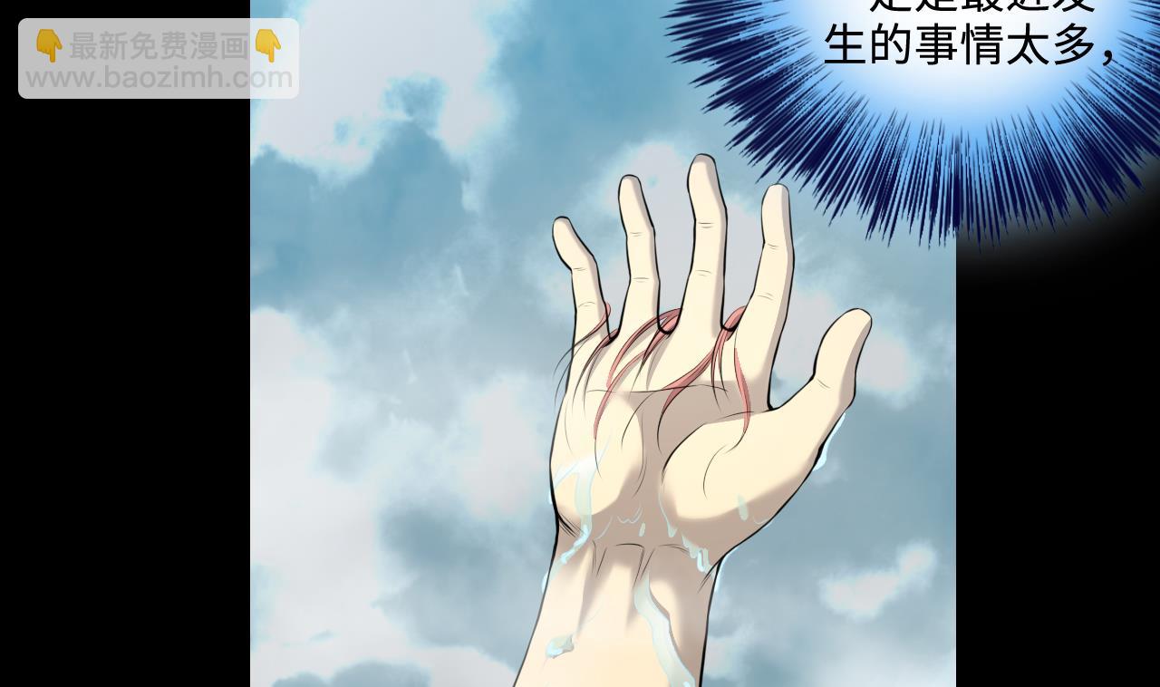 剃頭匠 - 第325話 挑選愛情動作片 2(2/2) - 4