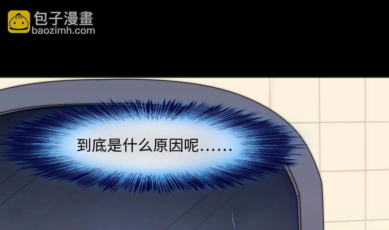 剃頭匠 - 第325話 挑選愛情動作片 2(2/2) - 3