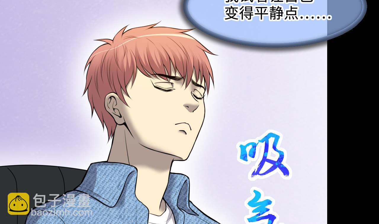 剃頭匠 - 第327話 真人虐殺 2(2/2) - 2