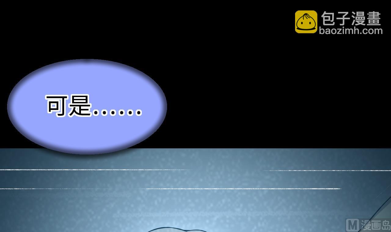 剃頭匠 - 第327話 真人虐殺 2(2/2) - 4