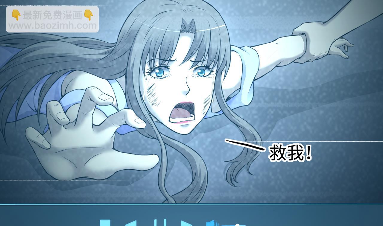 剃頭匠 - 第327話 真人虐殺 2(2/2) - 1