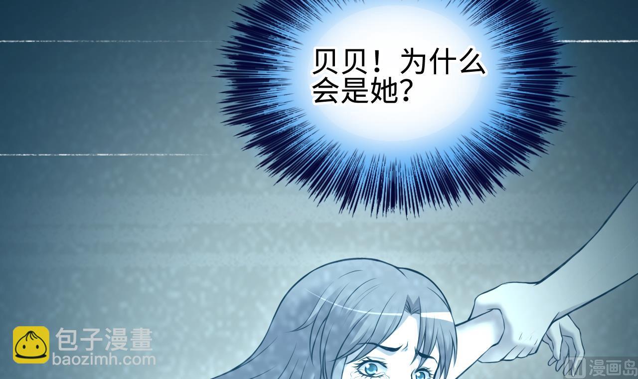 剃頭匠 - 第327話 真人虐殺 2(2/2) - 3