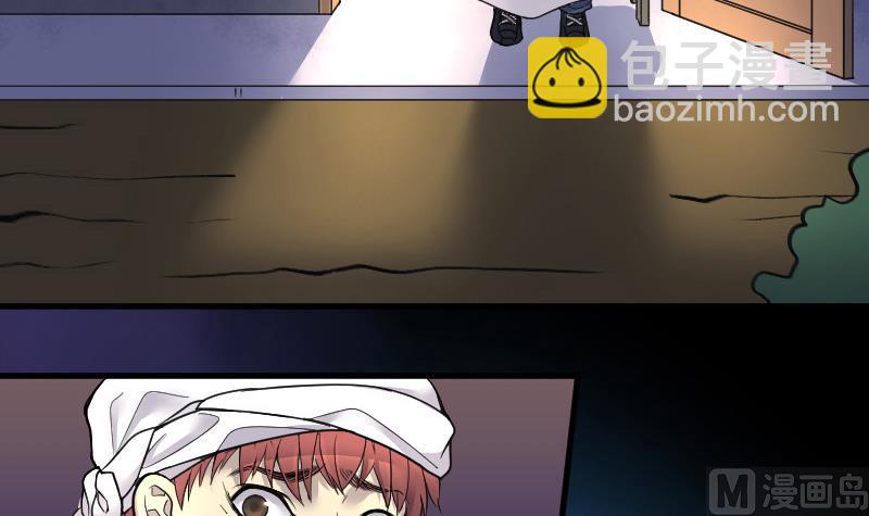 剃头匠 - 第31话 白日寿 6 - 2