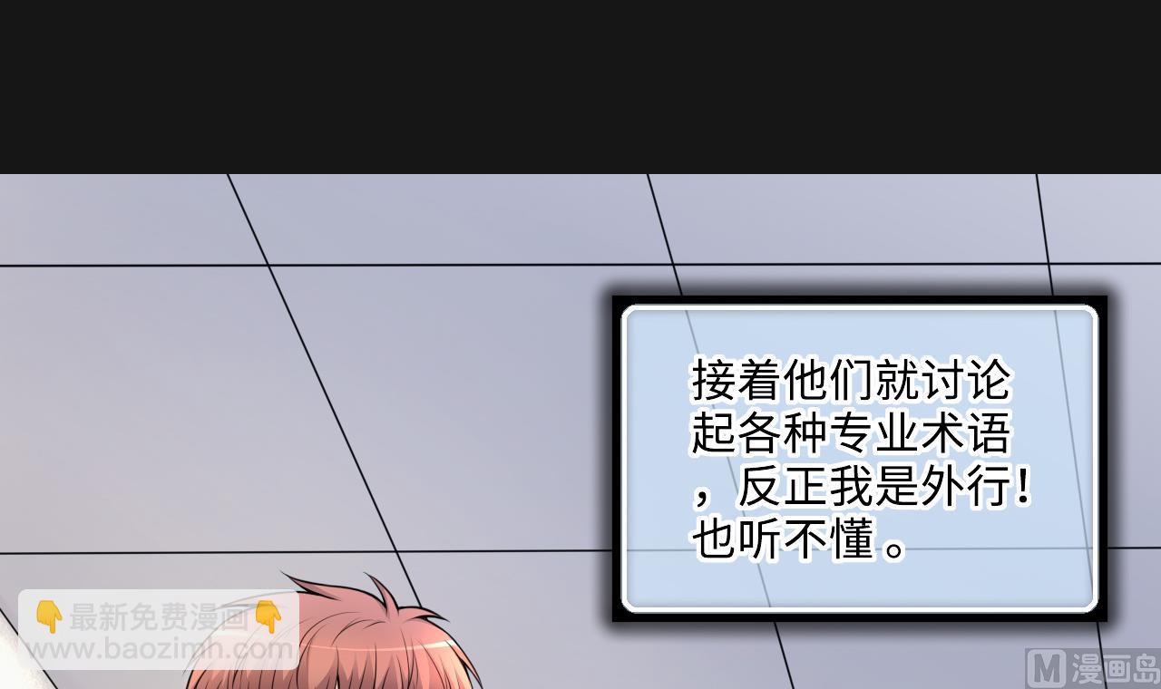 剃頭匠 - 第329話 兇案現場 2(1/2) - 4
