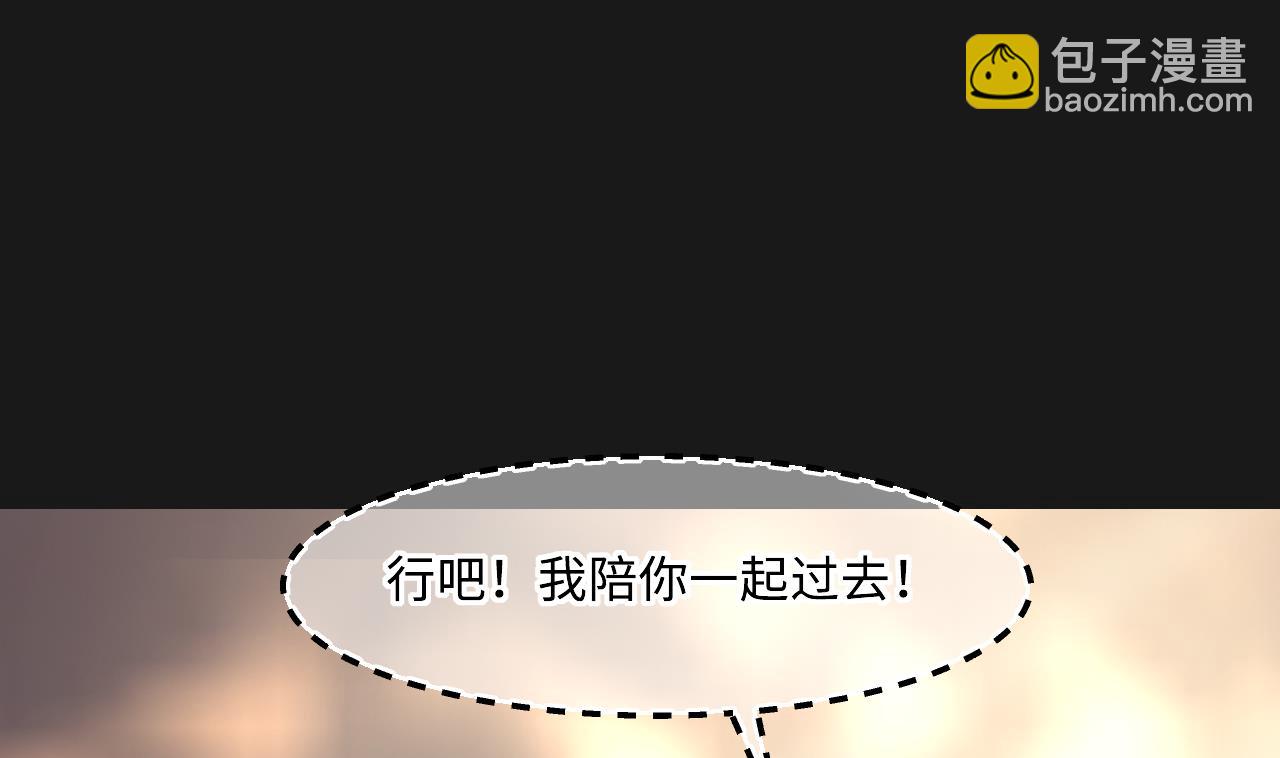 剃頭匠 - 第329話 兇案現場 2(2/2) - 1