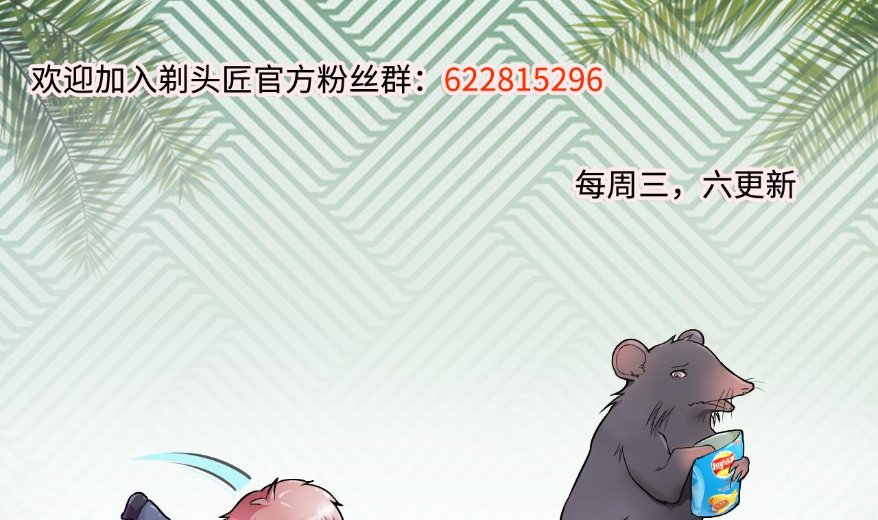 剃頭匠 - 第329話 兇案現場 2(2/2) - 4