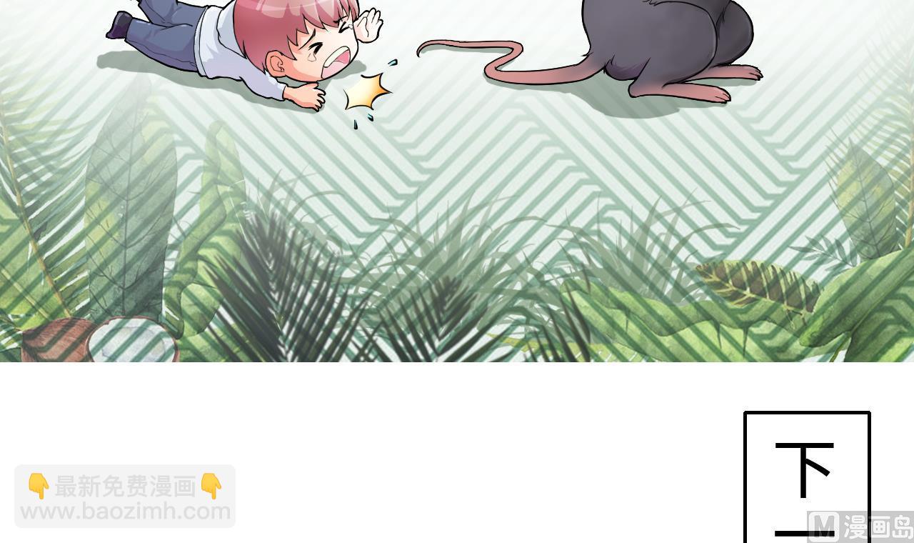 剃頭匠 - 第329話 兇案現場 2(2/2) - 1