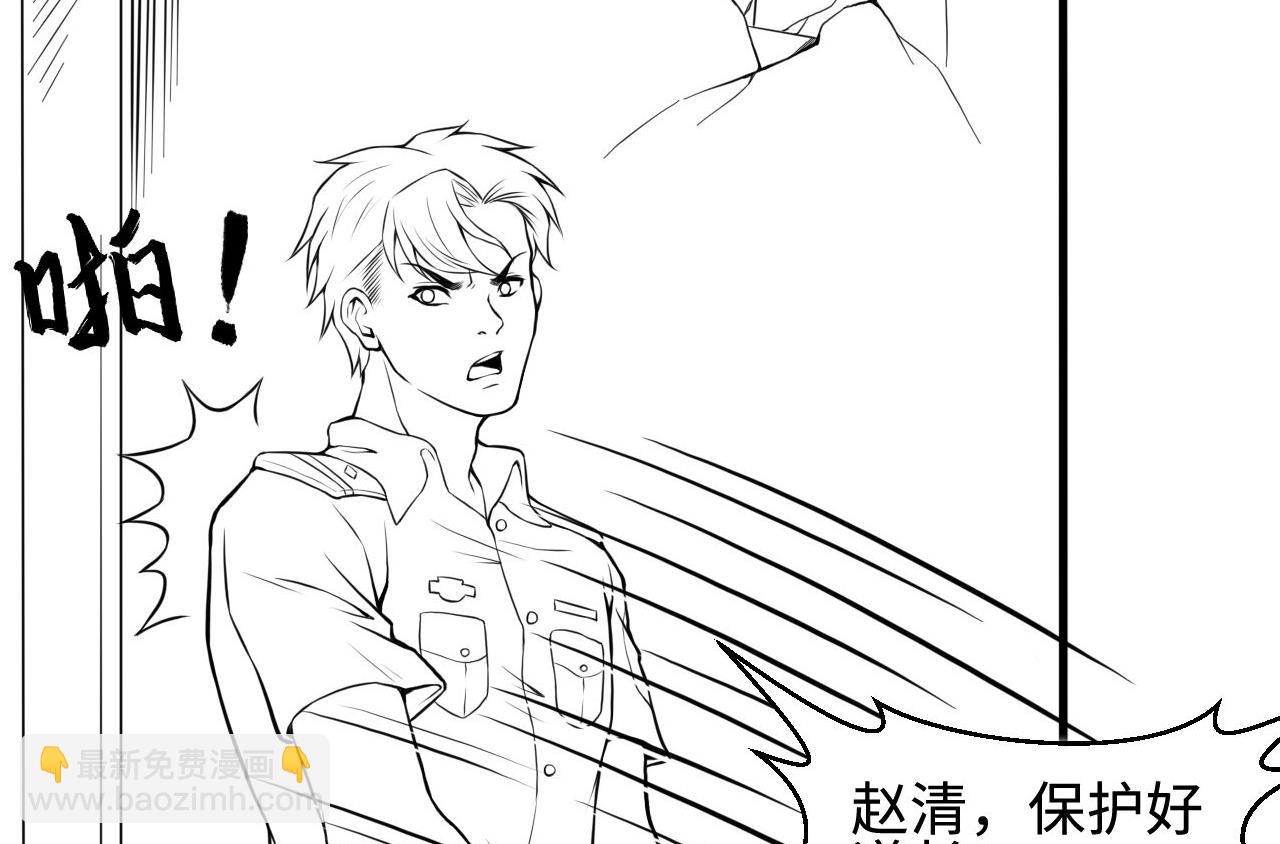 剃頭匠 - 第329話 兇案現場 2(2/2) - 3