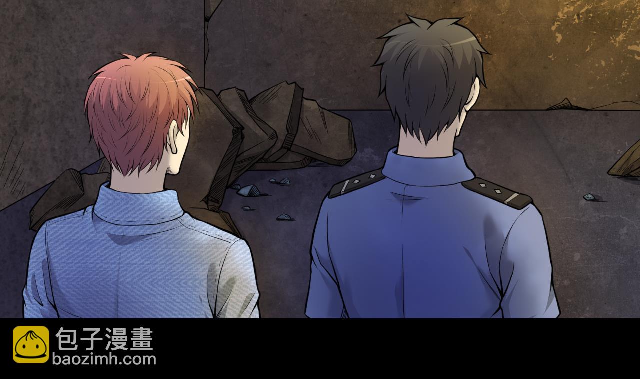 剃頭匠 - 第331話 被殺的死神 2(1/2) - 7