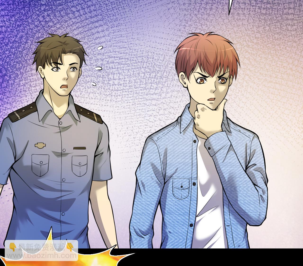 剃頭匠 - 第331話 被殺的死神 2(1/2) - 2