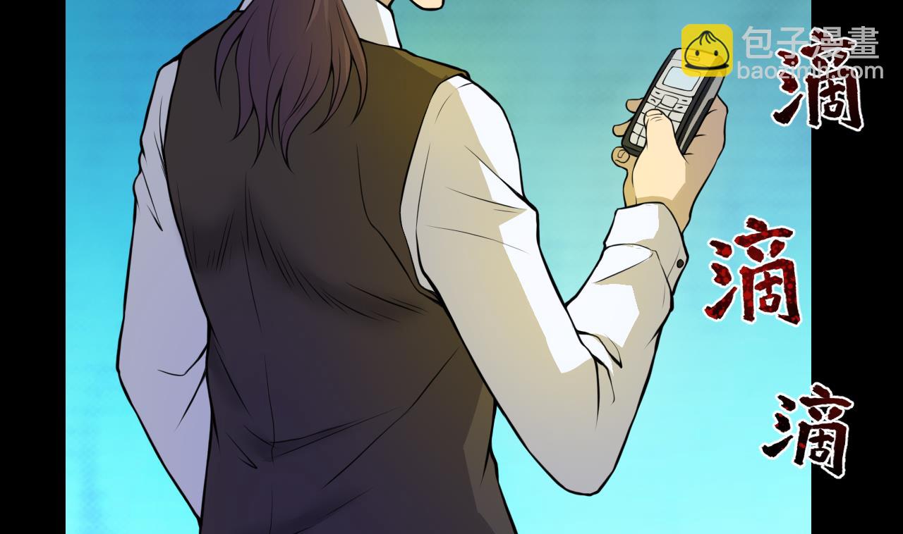 剃頭匠 - 第331話 被殺的死神 2(1/2) - 7