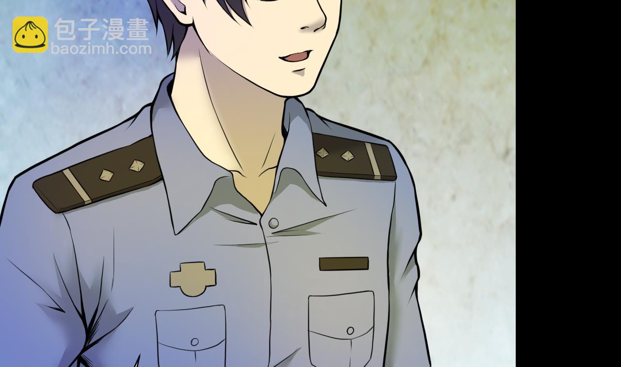 剃頭匠 - 第331話 被殺的死神 2(1/2) - 2