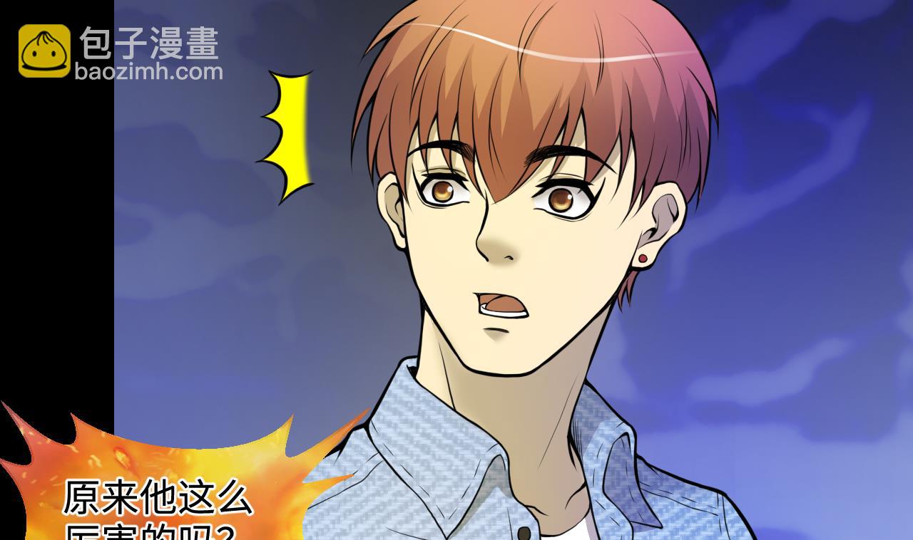 剃頭匠 - 第331話 被殺的死神 2(2/2) - 1