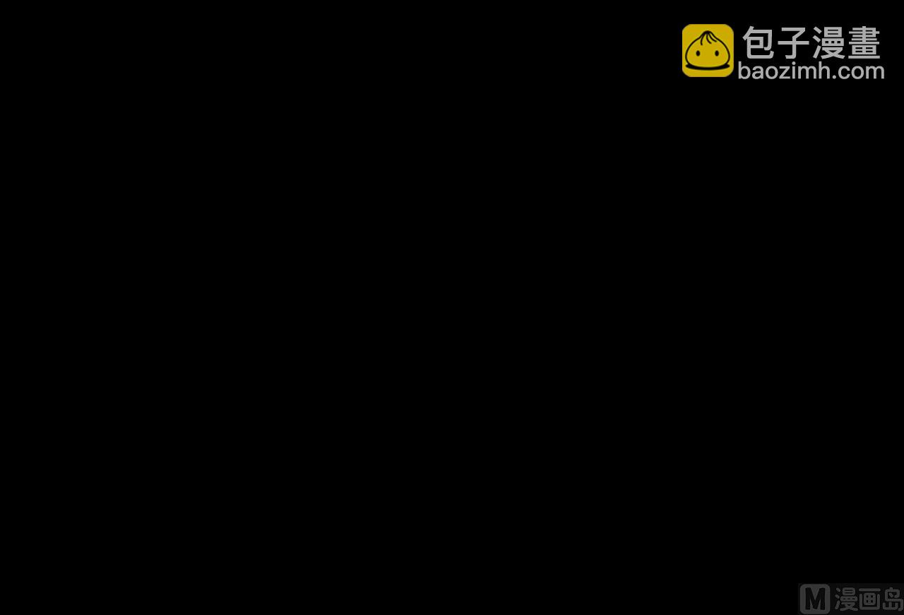 剃頭匠 - 第331話 被殺的死神 2(2/2) - 2