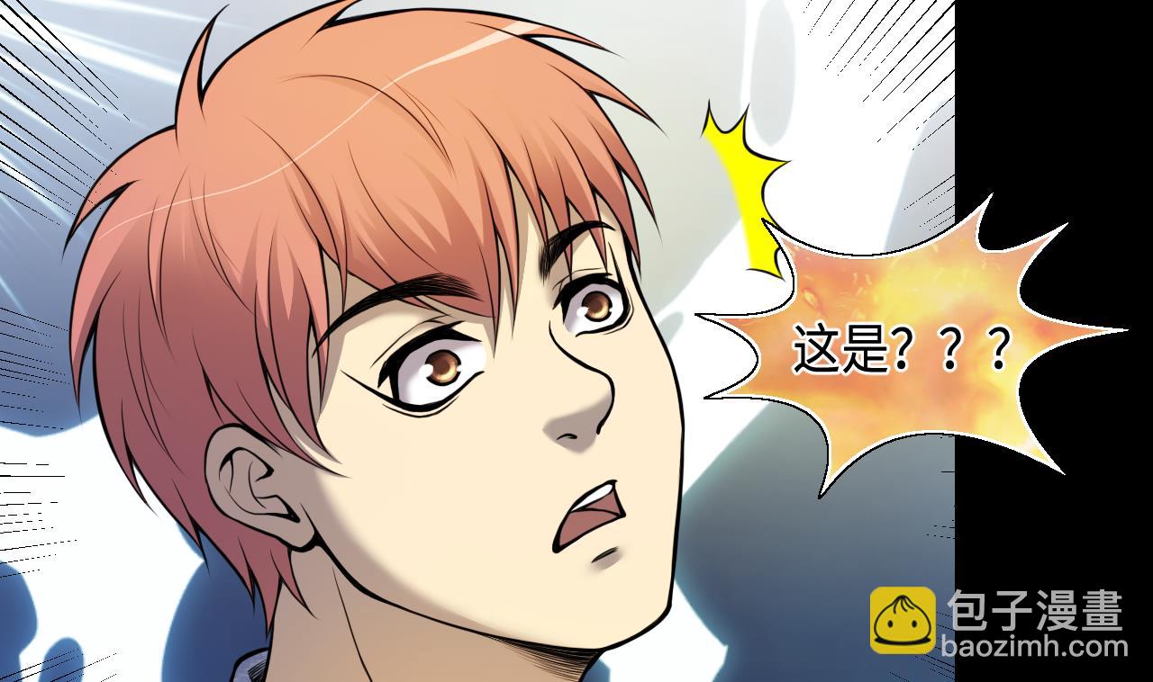 剃頭匠 - 第331話 被殺的死神 2(1/2) - 8