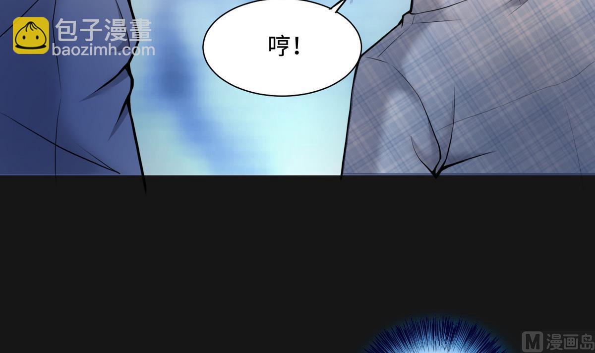 剃頭匠 - 第333話 獵物上鉤(1/2) - 8