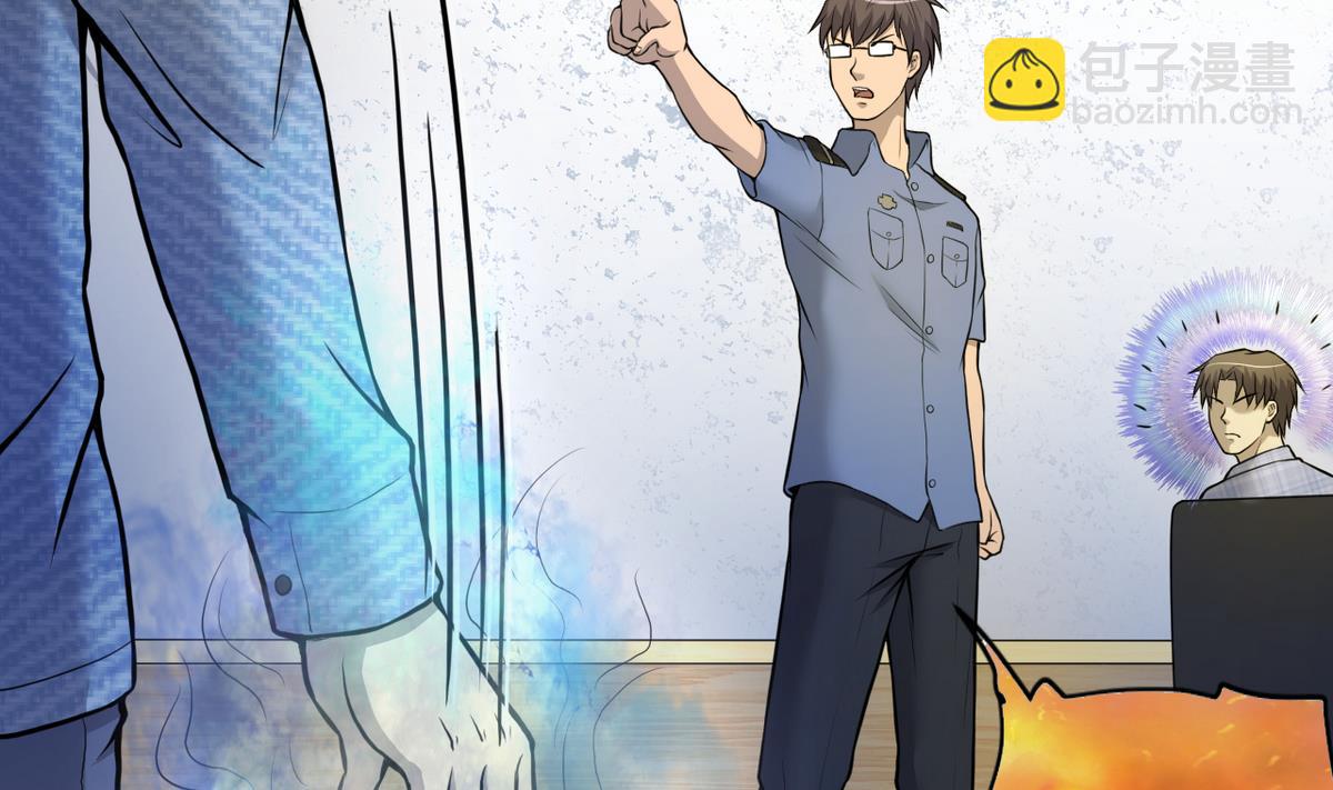 剃頭匠 - 第333話 獵物上鉤(1/2) - 5