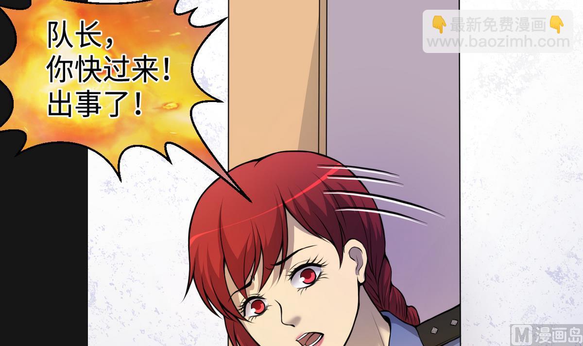 剃頭匠 - 第333話 獵物上鉤(2/2) - 5