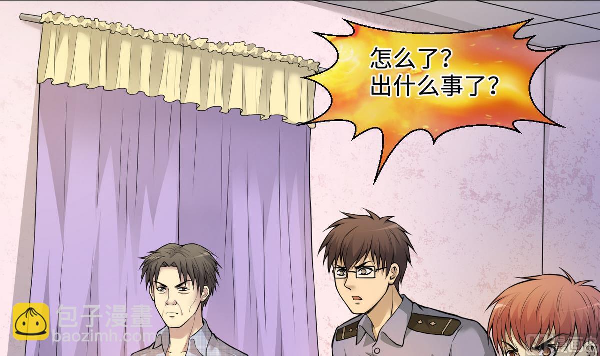 剃頭匠 - 第333話 獵物上鉤(2/2) - 3