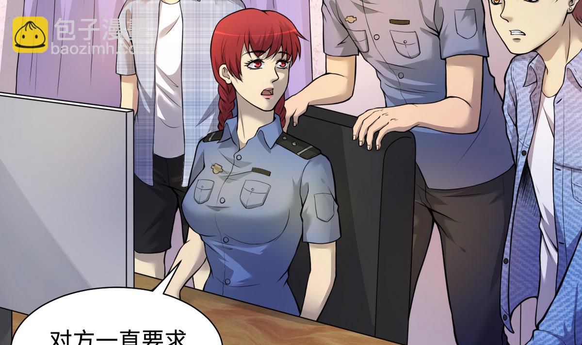 剃頭匠 - 第333話 獵物上鉤(2/2) - 4