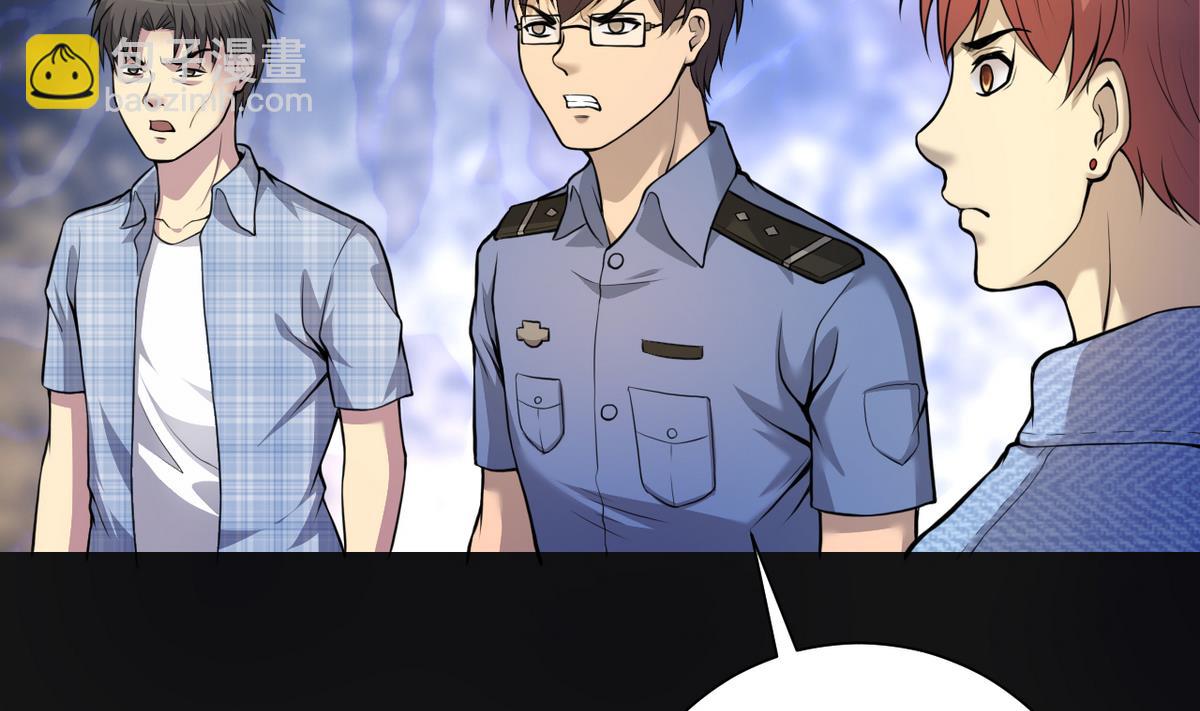 剃頭匠 - 第333話 獵物上鉤(2/2) - 5