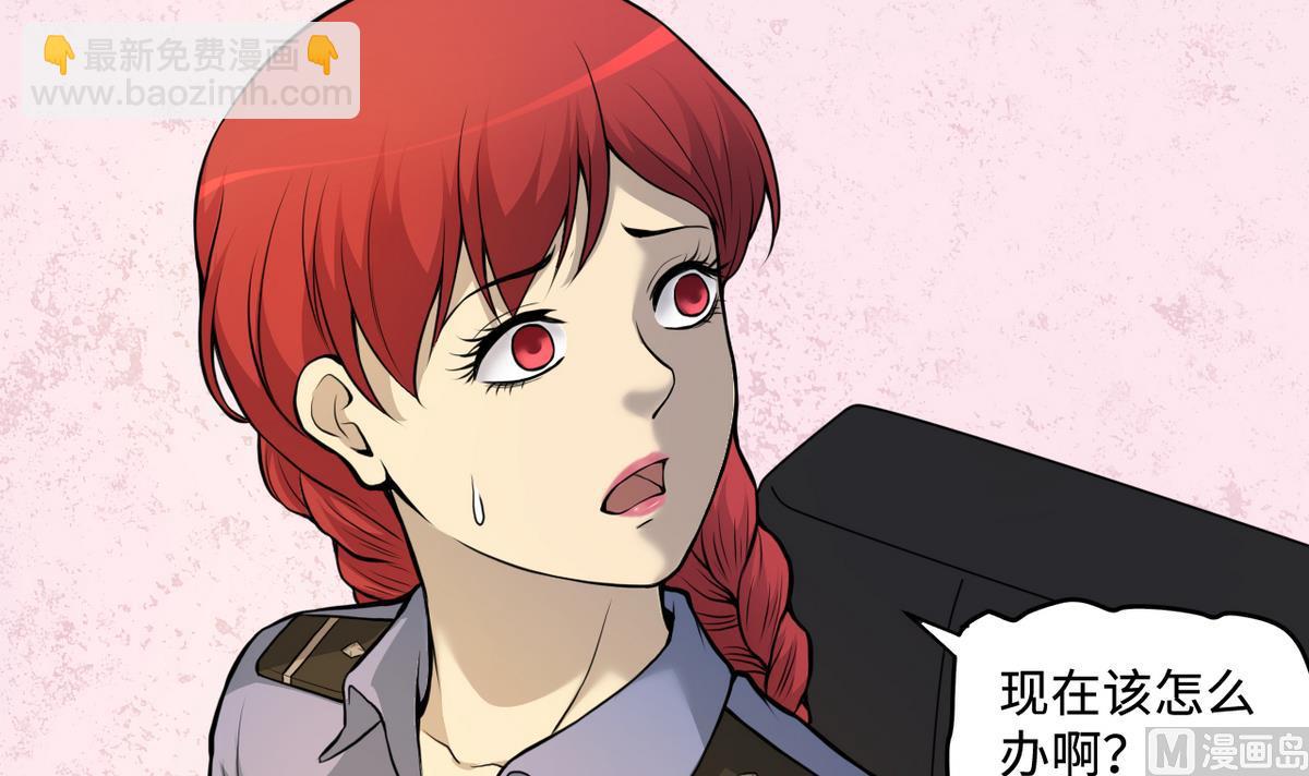 剃頭匠 - 第333話 獵物上鉤(2/2) - 2