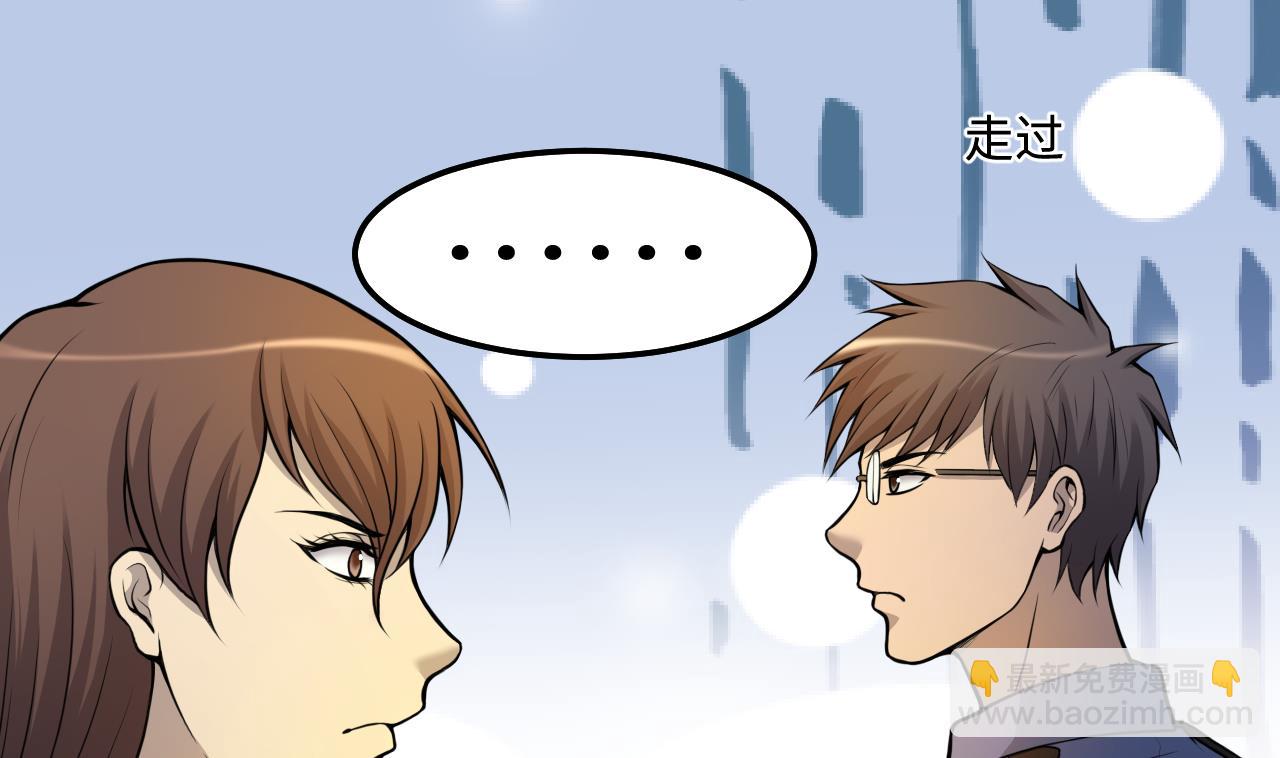 剃頭匠 - 第335話 紅蠍子 1(1/2) - 1