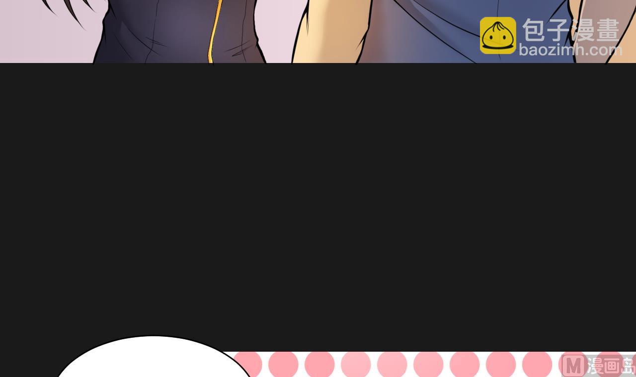 剃頭匠 - 第335話 紅蠍子 1(1/2) - 6