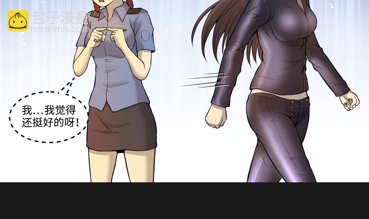 剃頭匠 - 第335話 紅蠍子 1(1/2) - 5