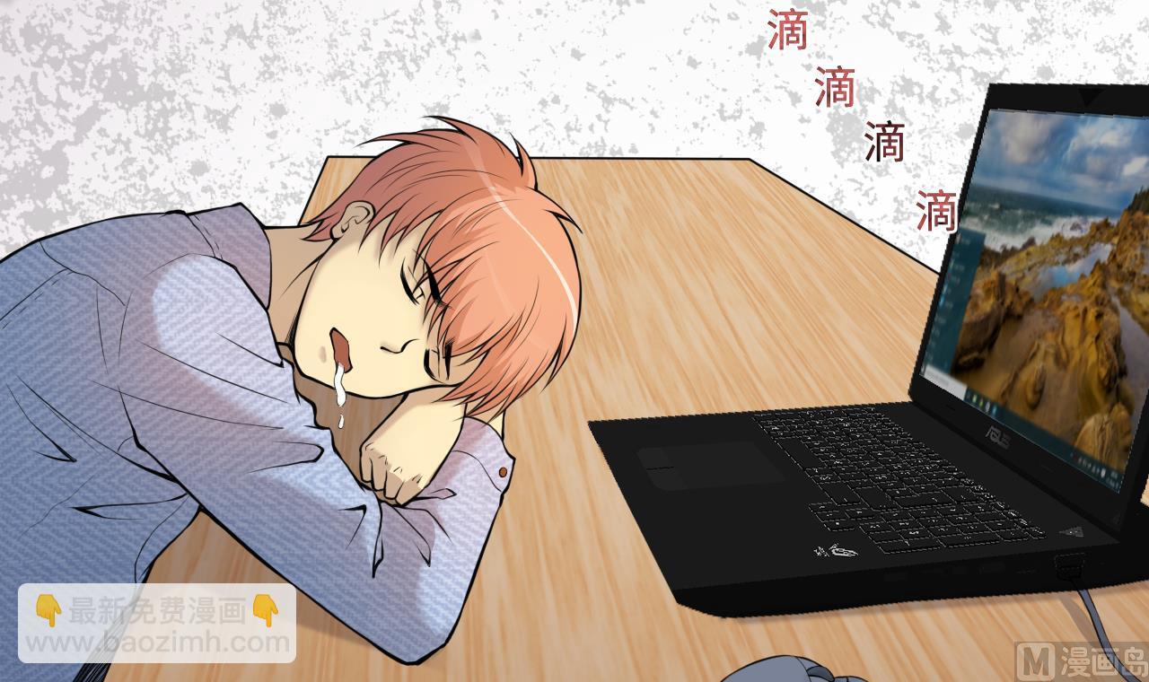 剃頭匠 - 第335話 紅蠍子 1(1/2) - 5