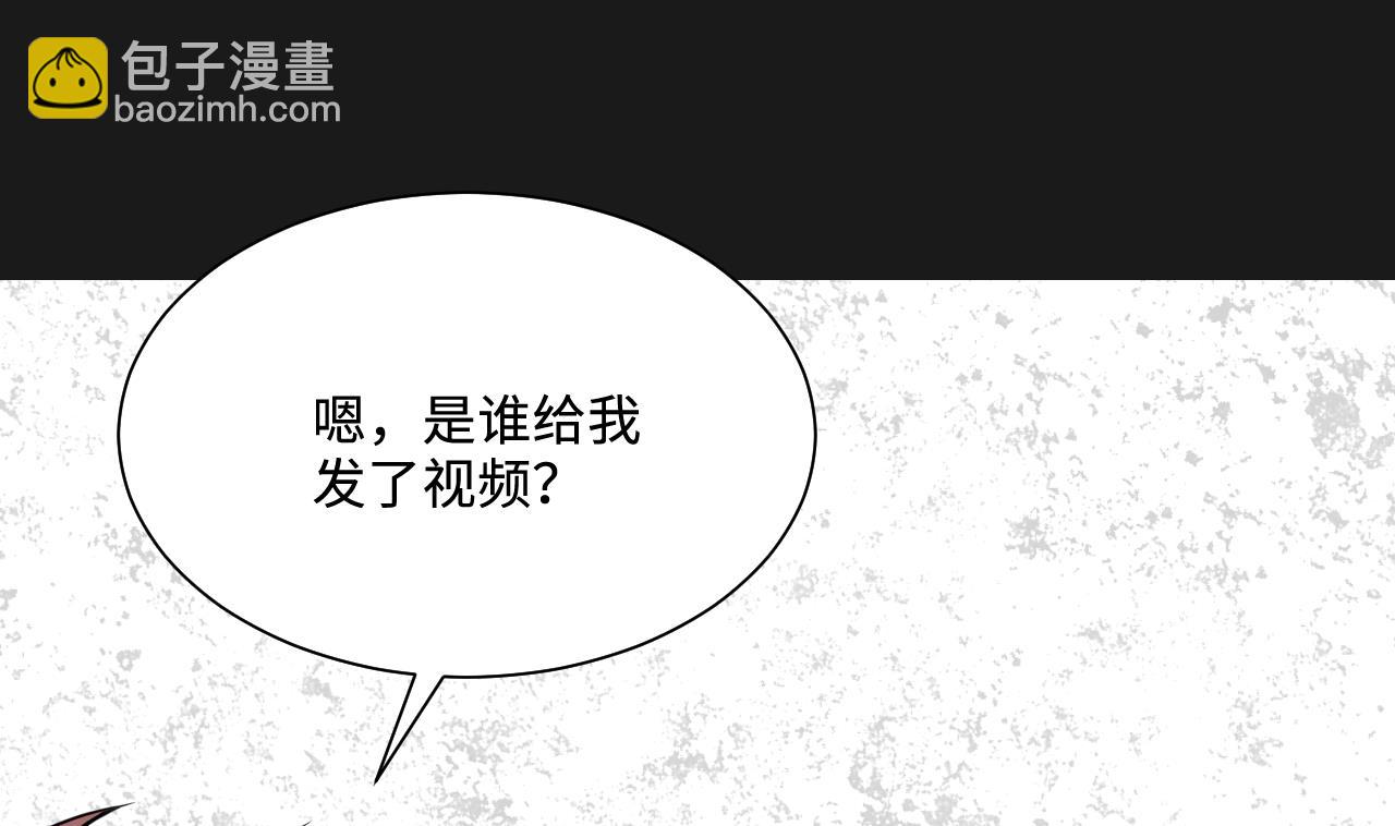 剃頭匠 - 第335話 紅蠍子 1(1/2) - 7