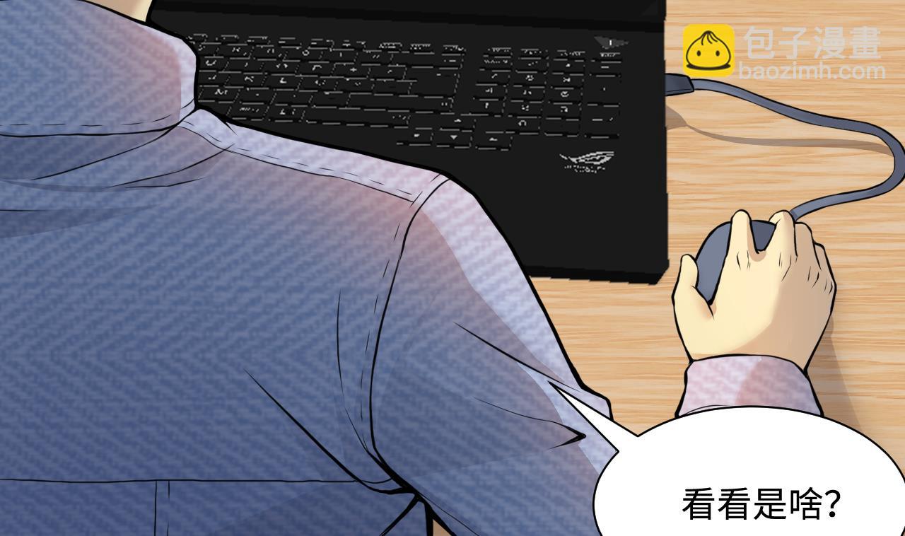 剃頭匠 - 第335話 紅蠍子 1(1/2) - 1